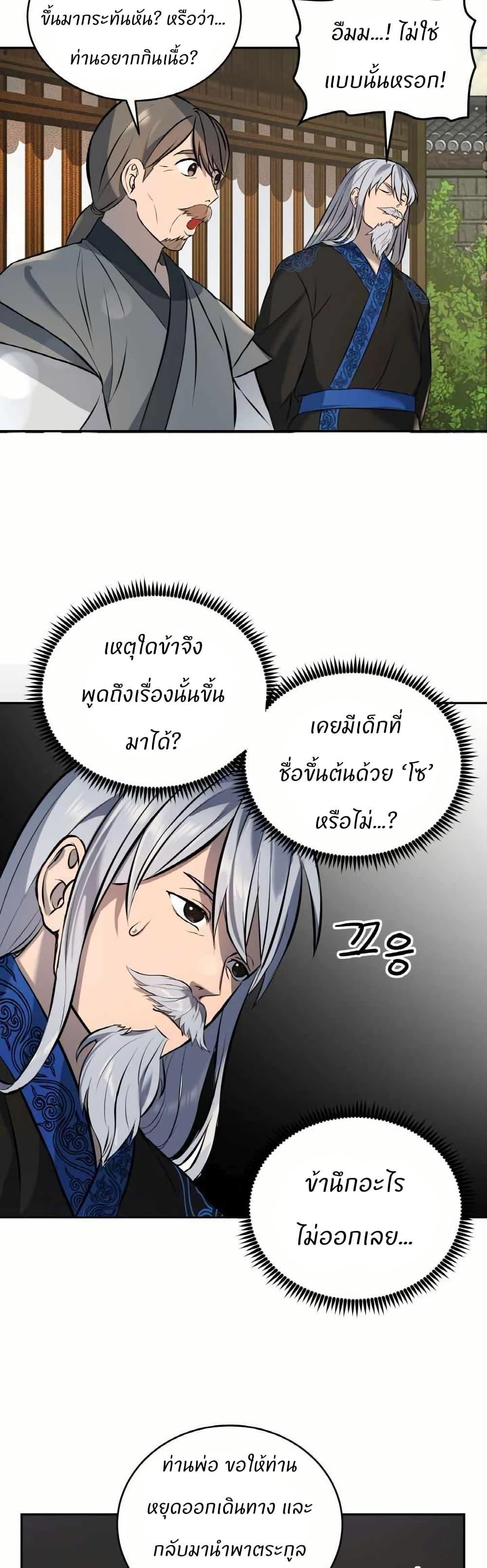 Manga-lc-com อ่านมังงะ อ่านการ์ตูน ออนไลน์ ฟรี The World’s Best Escort Bureau ตอนที่ 1 2 3 4 5 6 7 8 9 10 11 12 13 14 ฟรี ไม่มีโฆษณา Manga-lc - อ่าน มังงะ อ่าน การ์ตูน ออนไลน์ อ่านมังงะ ฟรี