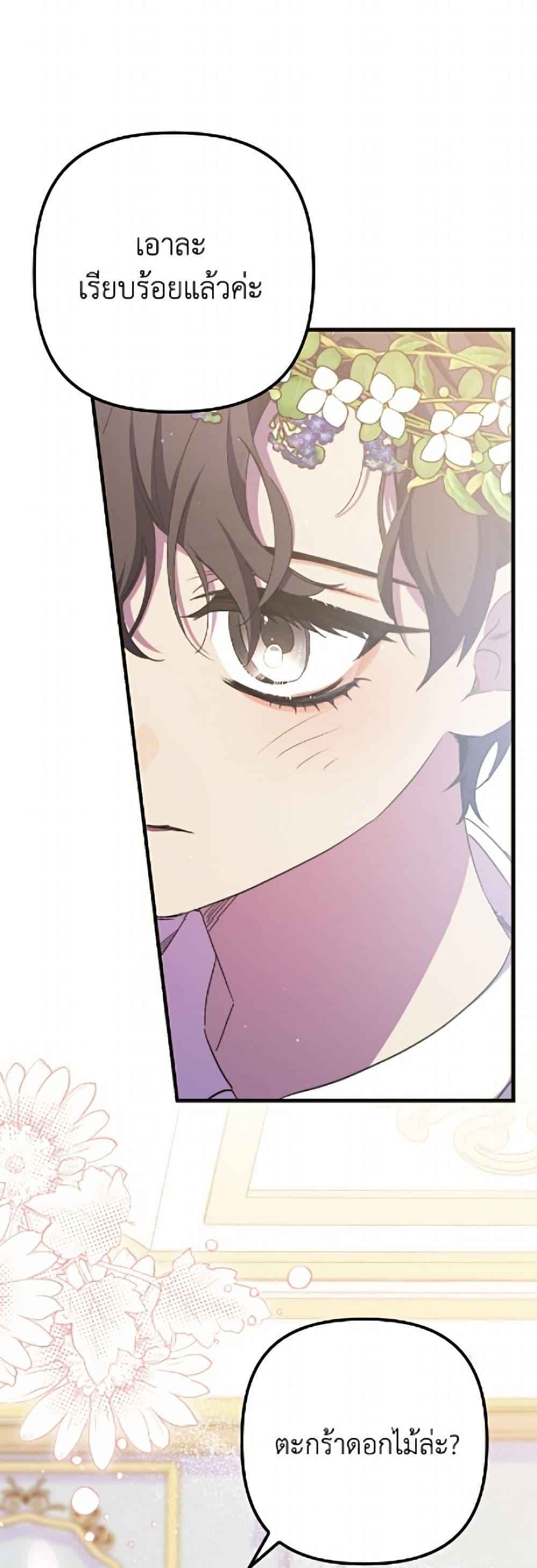 Manga-lc-com อ่านมังงะ อ่านการ์ตูน ออนไลน์ ฟรี I’m Dead, But the Hero Went Crazy ตอนที่ 1 2 3 4 5 6 7 8 9 10 11 12 13 14 ฟรี ไม่มีโฆษณา Manga-lc - อ่าน มังงะ อ่าน การ์ตูน ออนไลน์ อ่านมังงะ ฟรี