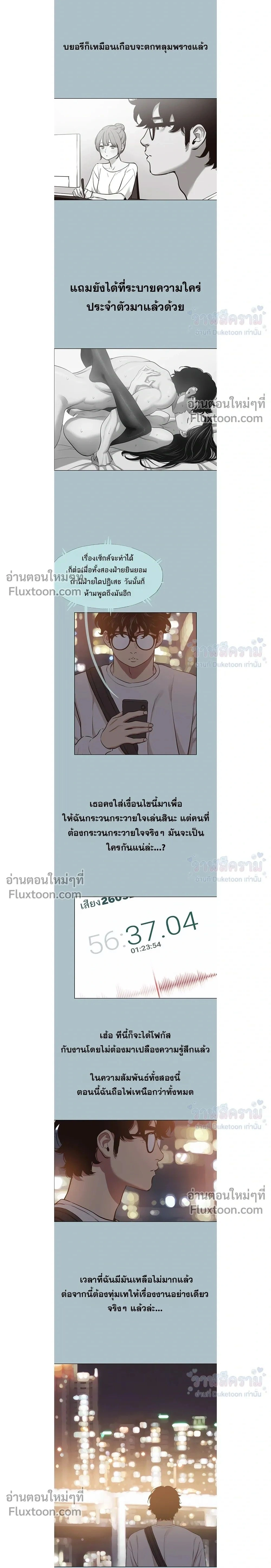 Doujin-Lc- อ่าน โดจิน มังฮวา เกาหลี ญี่ปุ่น จีน แปลไทย Sorry I Have No Thoughts of Dating ขอโทษทีนะ ฉันยังไม่สนเรื่องแฟน ตอนที่ 1 2 3 4 5 6 7 8 9 10 11 12 13 14 ฟรี ไม่มีโฆษณา อ่าน โดจิน Manhwa เกาหลี ญี่ปุ่น จีน เรามีครบ คัดมาให้เน้นๆ โดจิน 18+ รับประกันความฟินโดย  Doujin Lc
