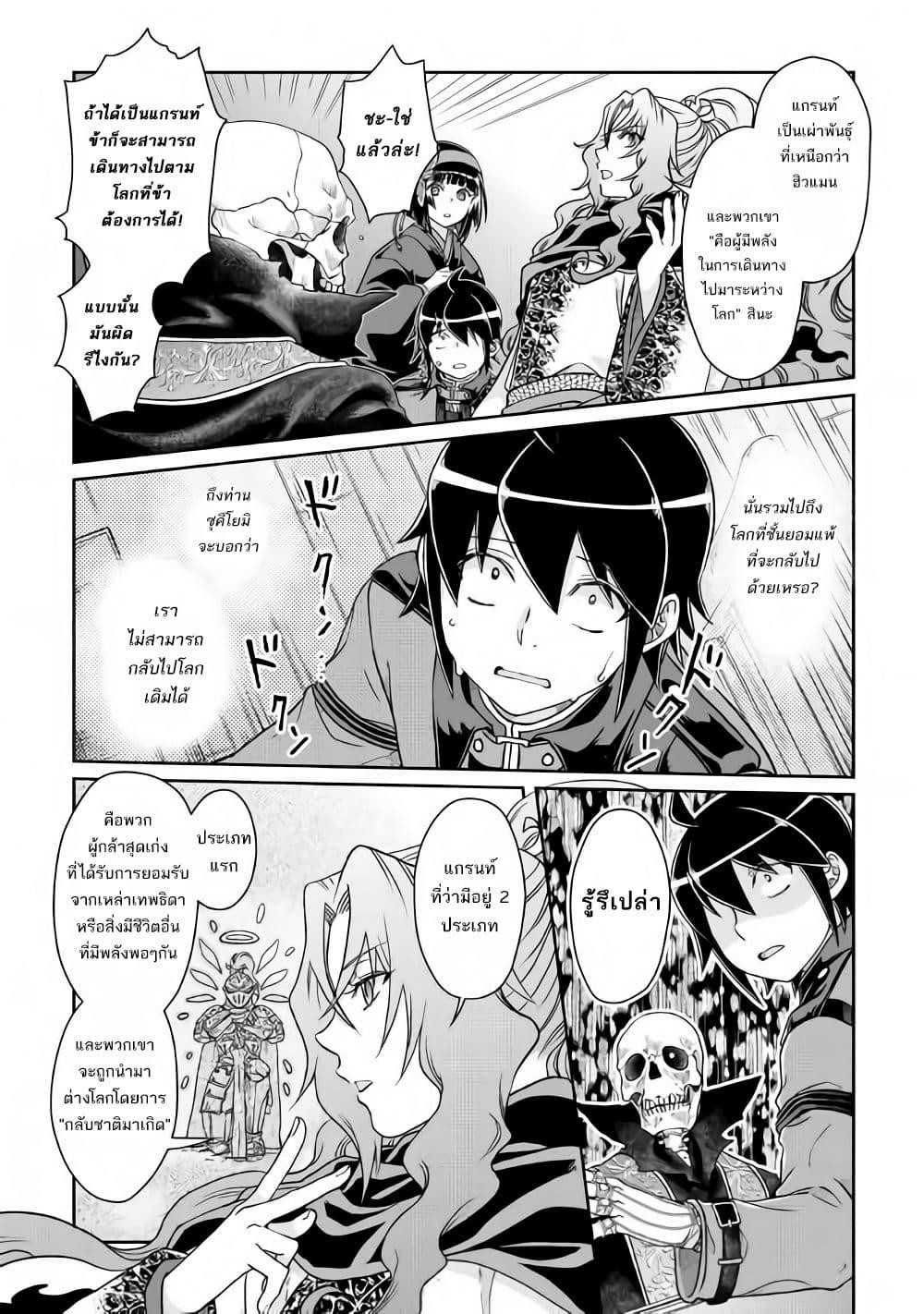 Manga-lc-com อ่านมังงะ อ่านการ์ตูน ออนไลน์ ฟรี Tsuki ga Michibiku Isekai Douchuu ตอนที่ 1 2 3 4 5 6 7 8 9 10 11 12 13 14 ฟรี ไม่มีโฆษณา Manga-lc - อ่าน มังงะ อ่าน การ์ตูน ออนไลน์ อ่านมังงะ ฟรี