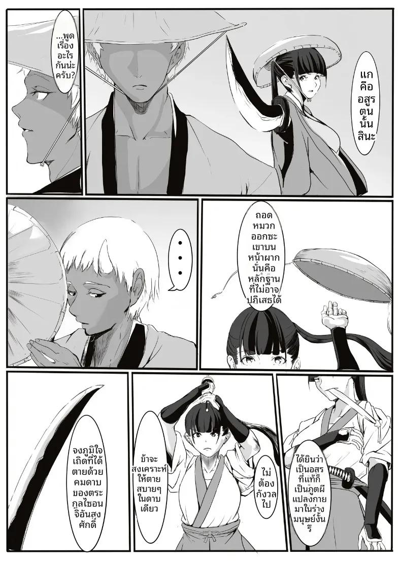 Doujin-Lc- อ่าน โดจิน มังฮวา เกาหลี ญี่ปุ่น จีน แปลไทย เรื่องราวของยักษ์ตนนั้น (cappuccino) ตอนที่ 1 2 3 4 5 6 7 8 9 10 11 12 13 14 ฟรี ไม่มีโฆษณา อ่าน โดจิน Manhwa เกาหลี ญี่ปุ่น จีน เรามีครบ คัดมาให้เน้นๆ โดจิน 18+ รับประกันความฟินโดย  Doujin Lc