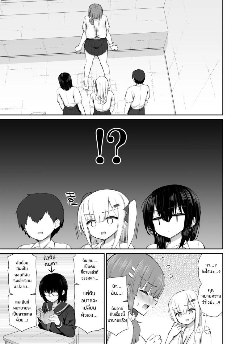 Doujin-Lc- อ่าน โดจิน มังฮวา เกาหลี ญี่ปุ่น จีน แปลไทย ชวนรุ่นพี่ค้างคืน [Izure] Iede Gal na Senpai wa Kantan ni Yarasete Kureru ตอนที่ 1 2 3 4 5 6 7 8 9 10 11 12 13 14 ฟรี ไม่มีโฆษณา อ่าน โดจิน Manhwa เกาหลี ญี่ปุ่น จีน เรามีครบ คัดมาให้เน้นๆ โดจิน 18+ รับประกันความฟินโดย  Doujin Lc