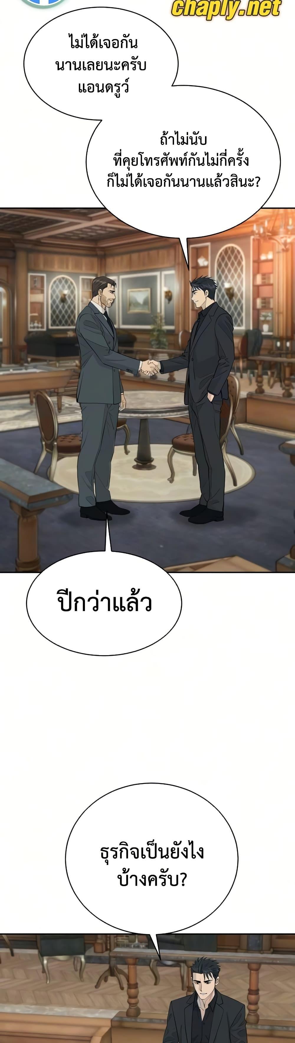 Manga-lc-com อ่านมังงะ อ่านการ์ตูน ออนไลน์ ฟรี Genius Grandson of the Loan Shark King ตอนที่ 1 2 3 4 5 6 7 8 9 10 11 12 13 14 ฟรี ไม่มีโฆษณา Manga-lc - อ่าน มังงะ อ่าน การ์ตูน ออนไลน์ อ่านมังงะ ฟรี