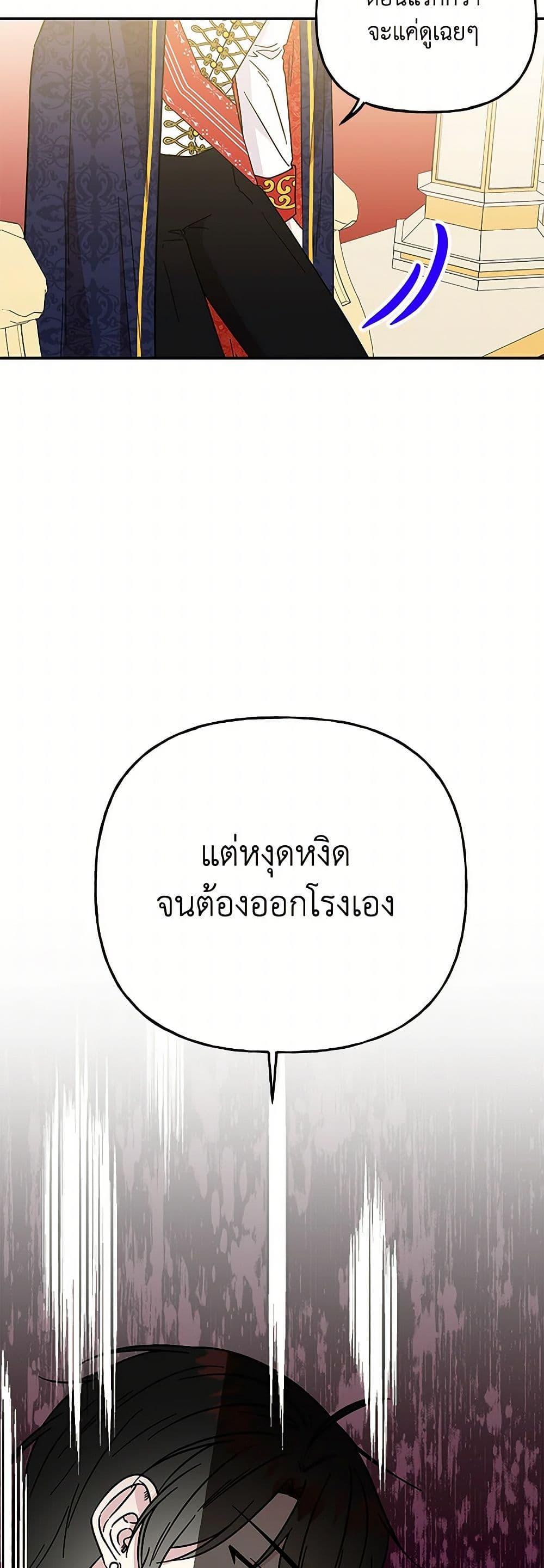 Manga-lc-com อ่านมังงะ อ่านการ์ตูน ออนไลน์ ฟรี Daughter of the Archmage ตอนที่ 1 2 3 4 5 6 7 8 9 10 11 12 13 14 ฟรี ไม่มีโฆษณา Manga-lc - อ่าน มังงะ อ่าน การ์ตูน ออนไลน์ อ่านมังงะ ฟรี