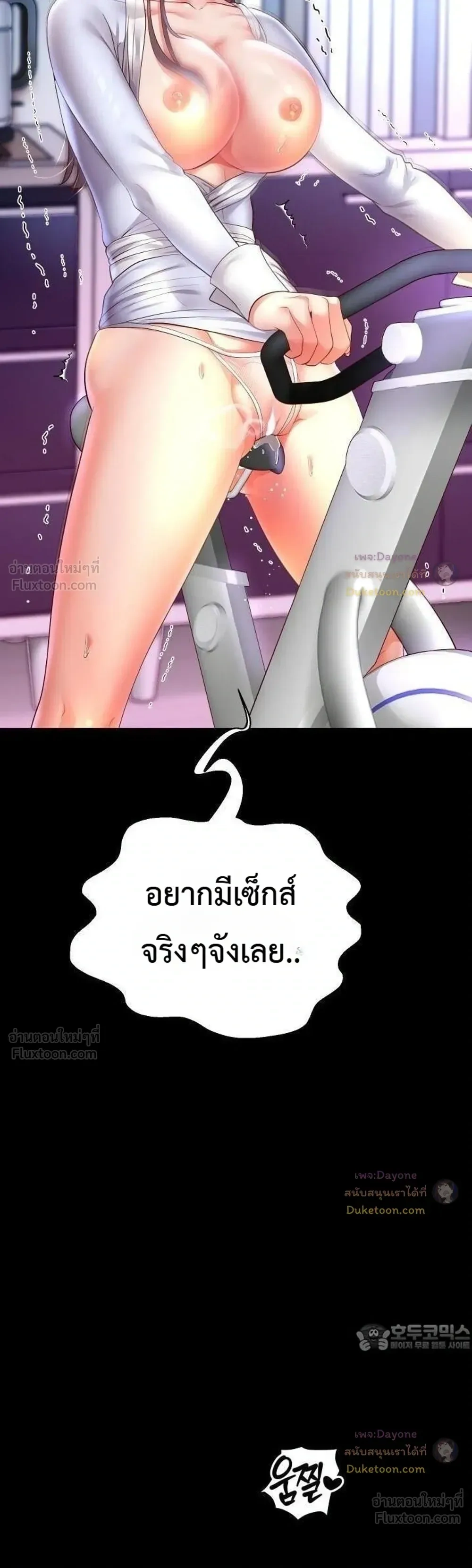 Doujin-Lc- อ่าน โดจิน มังฮวา เกาหลี ญี่ปุ่น จีน แปลไทย Reborn with a big dick! ขอเกิดใหม่ให้เจ้าโลกใหญ่ทีเถอะครับ! ตอนที่ 1 2 3 4 5 6 7 8 9 10 11 12 13 14 ฟรี ไม่มีโฆษณา อ่าน โดจิน Manhwa เกาหลี ญี่ปุ่น จีน เรามีครบ คัดมาให้เน้นๆ โดจิน 18+ รับประกันความฟินโดย  Doujin Lc