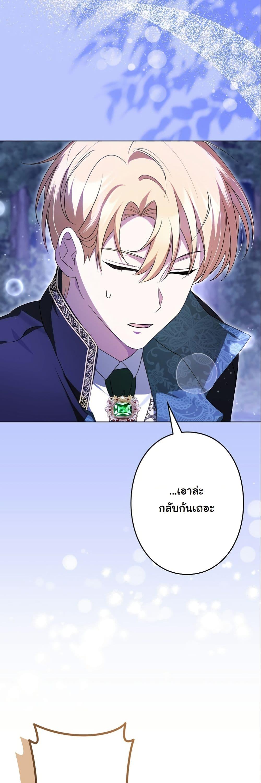Manga-lc-com อ่านมังงะ อ่านการ์ตูน ออนไลน์ ฟรี I Became a Human’s Daughter ตอนที่ 1 2 3 4 5 6 7 8 9 10 11 12 13 14 ฟรี ไม่มีโฆษณา Manga-lc - อ่าน มังงะ อ่าน การ์ตูน ออนไลน์ อ่านมังงะ ฟรี