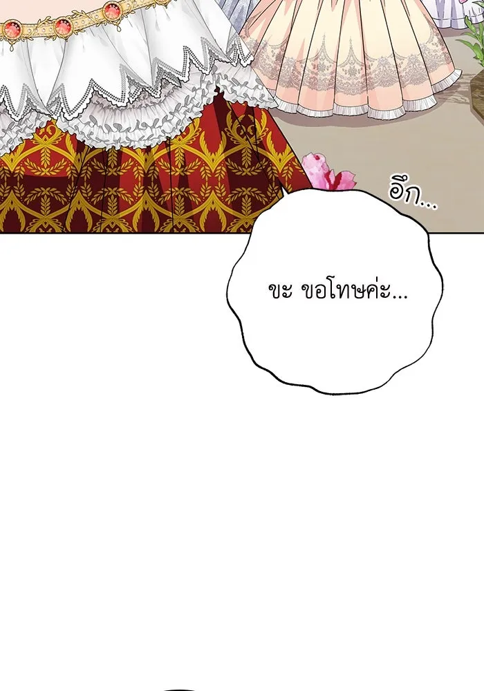 ฉันกลายเป็นแม่พระเอกนิยายจอมเสเพล ตอนที่ 14 รูปที่ 116