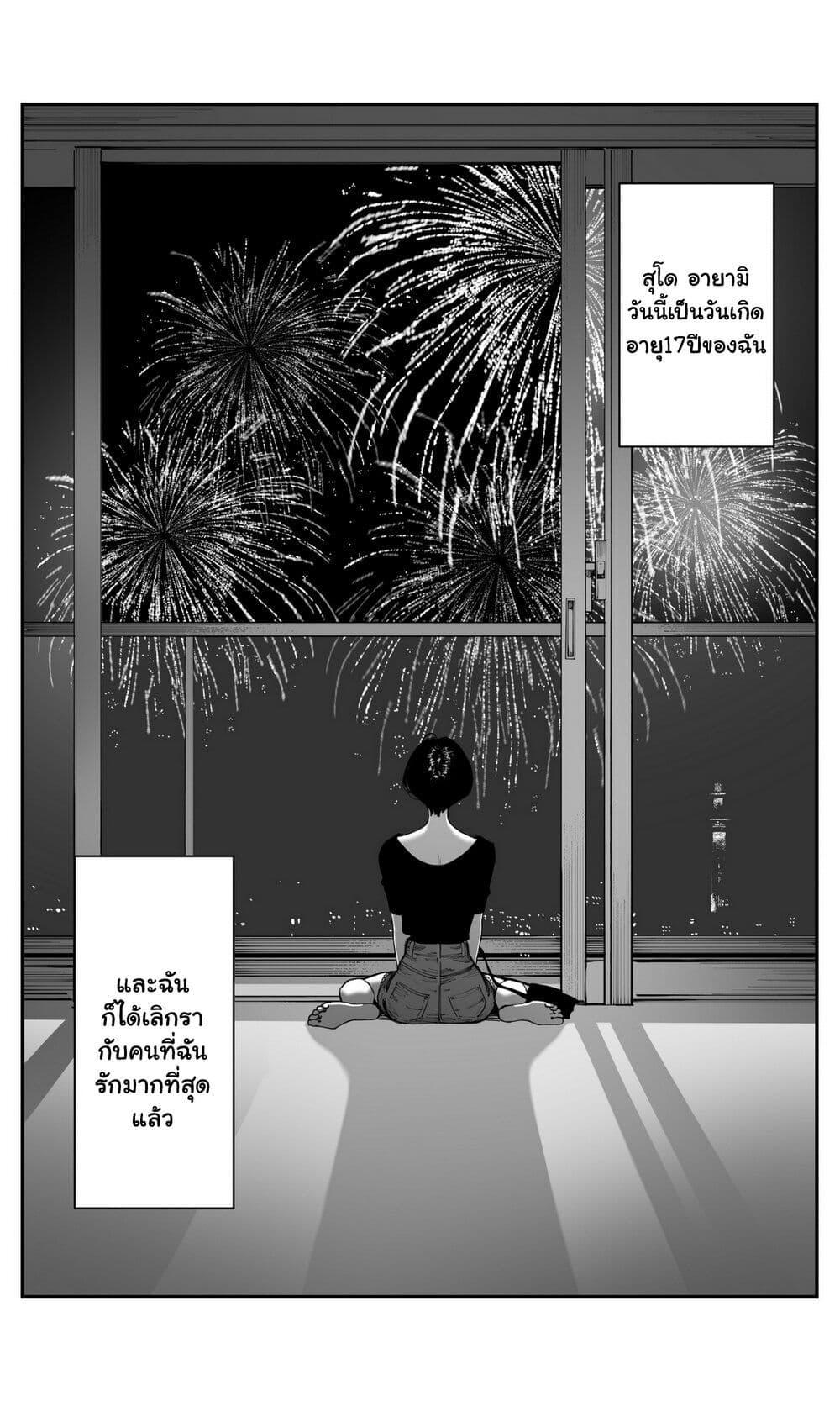 Manga-lc-com อ่านมังงะ อ่านการ์ตูน ออนไลน์ ฟรี Imasara desu ga, Osananajimi wo Suki ni Natte Shimaimashita ตอนที่ 1 2 3 4 5 6 7 8 9 10 11 12 13 14 ฟรี ไม่มีโฆษณา Manga-lc - อ่าน มังงะ อ่าน การ์ตูน ออนไลน์ อ่านมังงะ ฟรี