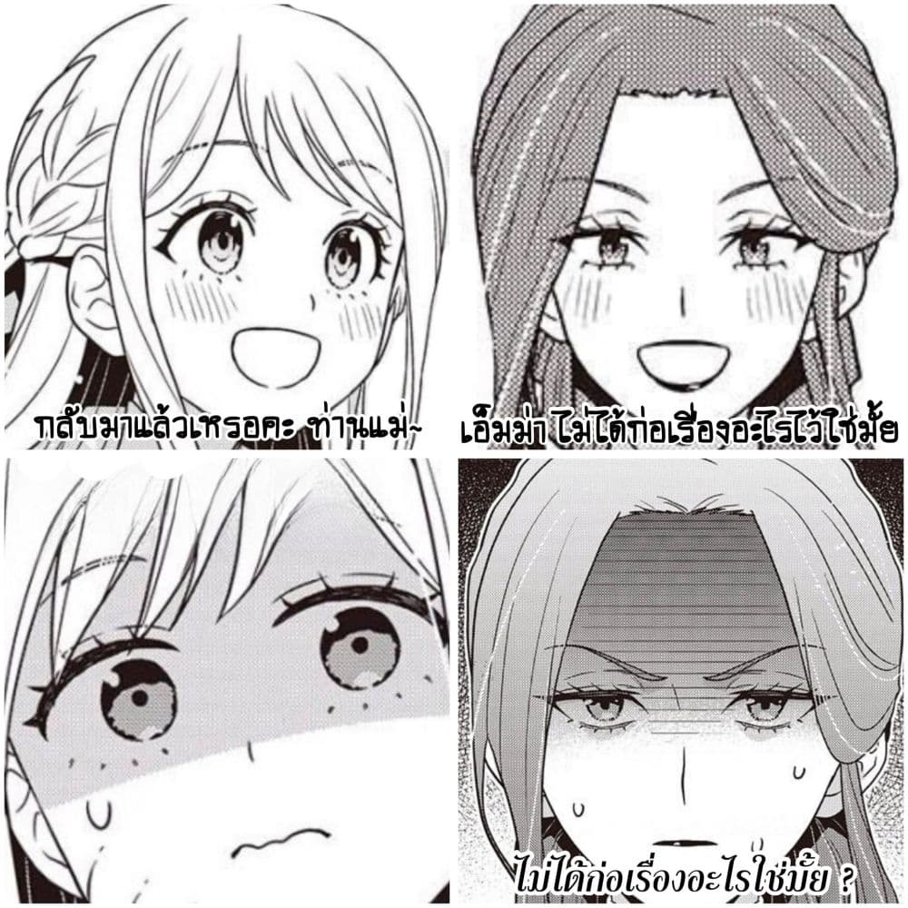 Manga-lc-com อ่านมังงะ อ่านการ์ตูน ออนไลน์ ฟรี Tanaka Family Reincarnates ตอนที่ 1 2 3 4 5 6 7 8 9 10 11 12 13 14 ฟรี ไม่มีโฆษณา Manga-lc - อ่าน มังงะ อ่าน การ์ตูน ออนไลน์ อ่านมังงะ ฟรี
