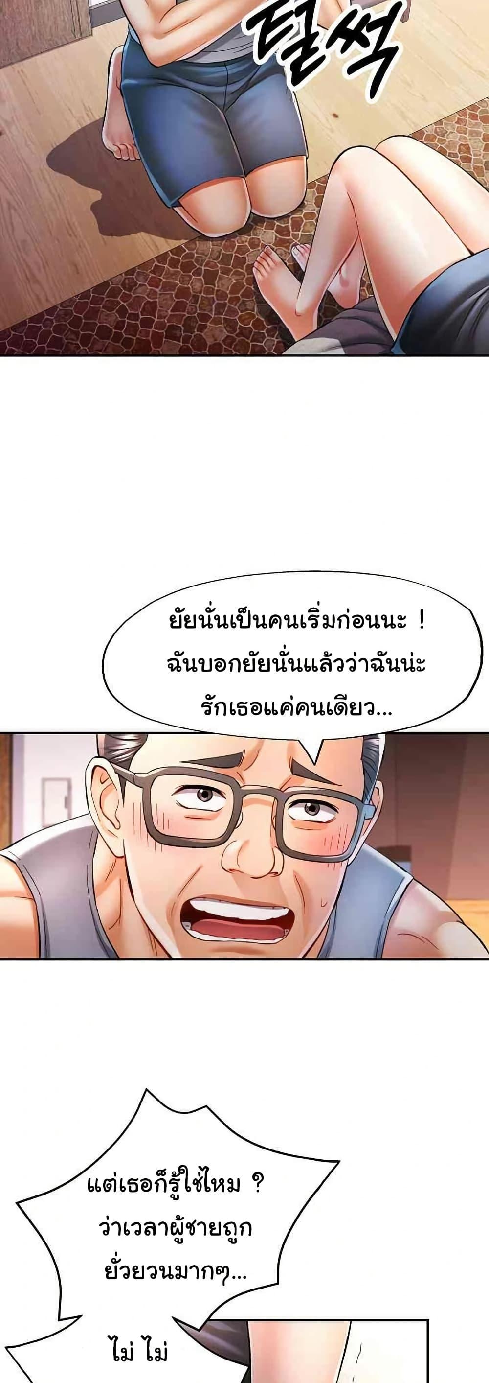 Doujin-Lc- อ่าน โดจิน มังฮวา เกาหลี ญี่ปุ่น จีน แปลไทย In Her Place ตอนที่ 1 2 3 4 5 6 7 8 9 10 11 12 13 14 ฟรี ไม่มีโฆษณา อ่าน โดจิน Manhwa เกาหลี ญี่ปุ่น จีน เรามีครบ คัดมาให้เน้นๆ โดจิน 18+ รับประกันความฟินโดย  Doujin Lc