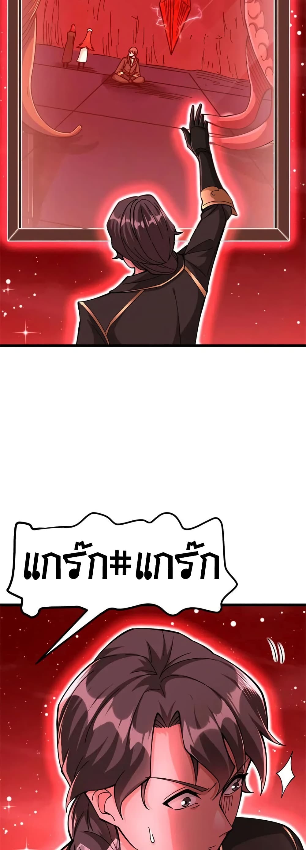 Manga-lc-com อ่านมังงะ อ่านการ์ตูน ออนไลน์ ฟรี Release That Witch ตอนที่ 1 2 3 4 5 6 7 8 9 10 11 12 13 14 ฟรี ไม่มีโฆษณา Manga-lc - อ่าน มังงะ อ่าน การ์ตูน ออนไลน์ อ่านมังงะ ฟรี