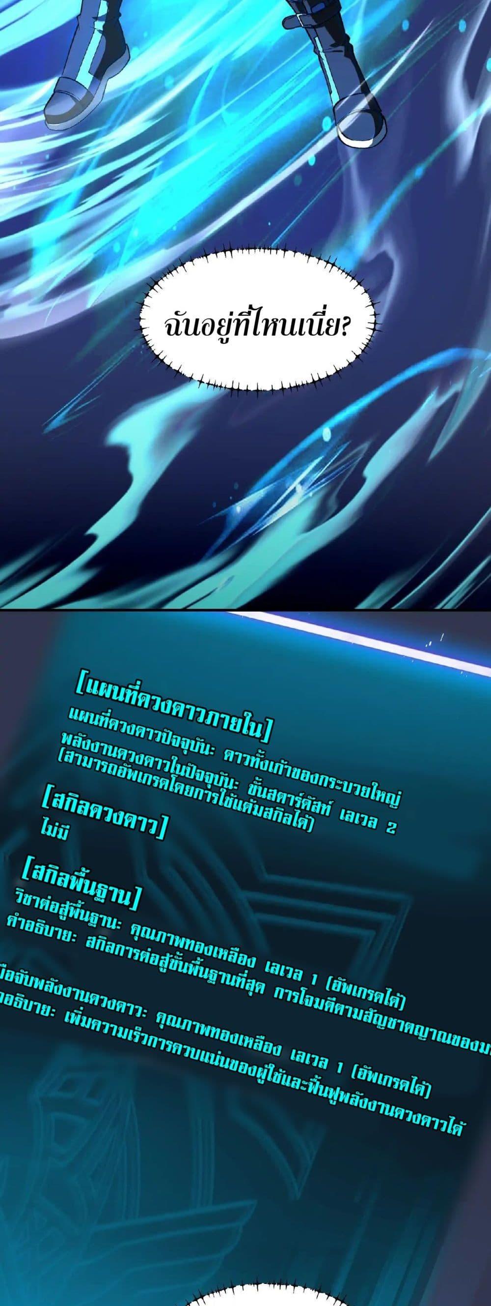 Manga-lc-com อ่านมังงะ อ่านการ์ตูน ออนไลน์ ฟรี Starlit Arrival ตอนที่ 1 2 3 4 5 6 7 8 9 10 11 12 13 14 ฟรี ไม่มีโฆษณา Manga-lc - อ่าน มังงะ อ่าน การ์ตูน ออนไลน์ อ่านมังงะ ฟรี