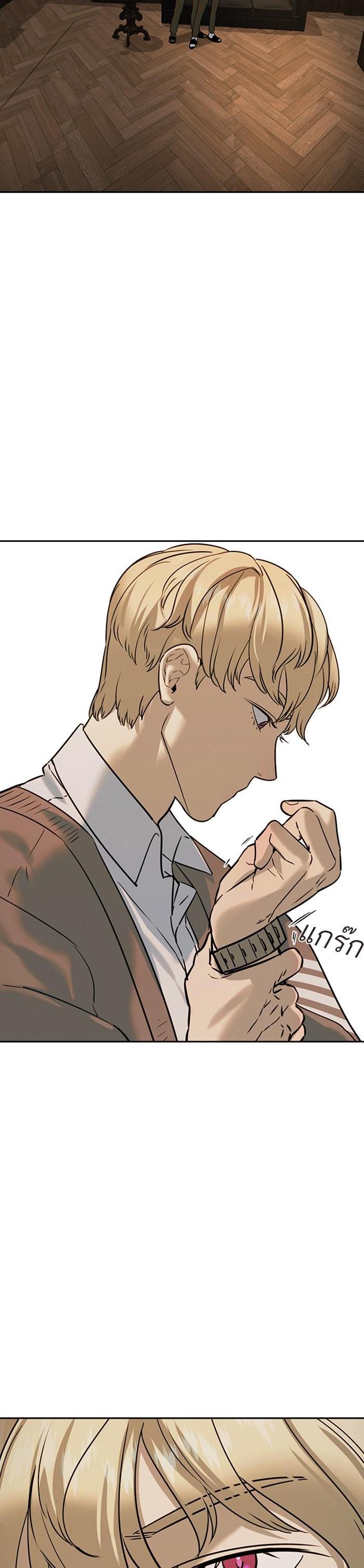 Manga-lc-com อ่านมังงะ อ่านการ์ตูน ออนไลน์ ฟรี The World Is Money and Power กลโกงโลกพนัน ตอนที่ 1 2 3 4 5 6 7 8 9 10 11 12 13 14 ฟรี ไม่มีโฆษณา Manga-lc - อ่าน มังงะ อ่าน การ์ตูน ออนไลน์ อ่านมังงะ ฟรี