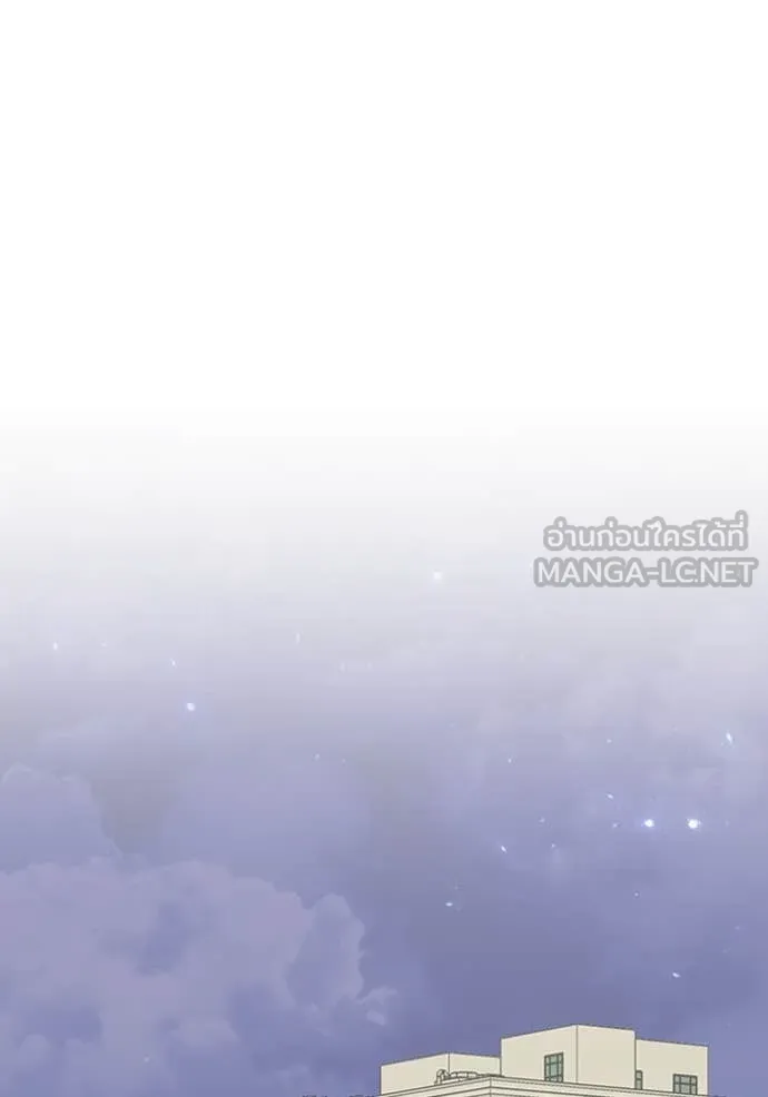 ฉันเนี่ยนะ ตอนที่ 8 รูปที่ 32