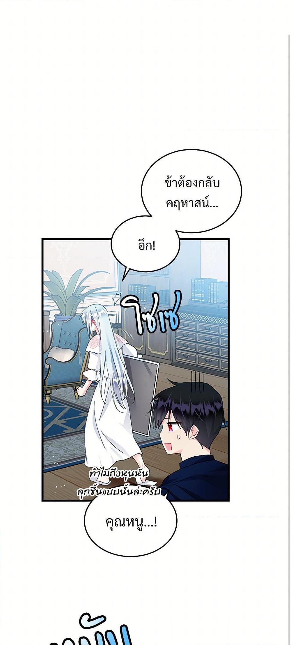 Manga-lc-com อ่านมังงะ อ่านการ์ตูน ออนไลน์ ฟรี The Lady’s Butler ตอนที่ 1 2 3 4 5 6 7 8 9 10 11 12 13 14 ฟรี ไม่มีโฆษณา Manga-lc - อ่าน มังงะ อ่าน การ์ตูน ออนไลน์ อ่านมังงะ ฟรี
