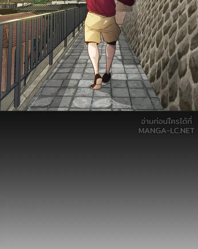 ยุคแห่งยอดมนุษย์ ตอนที่ 4 รูปที่ 54