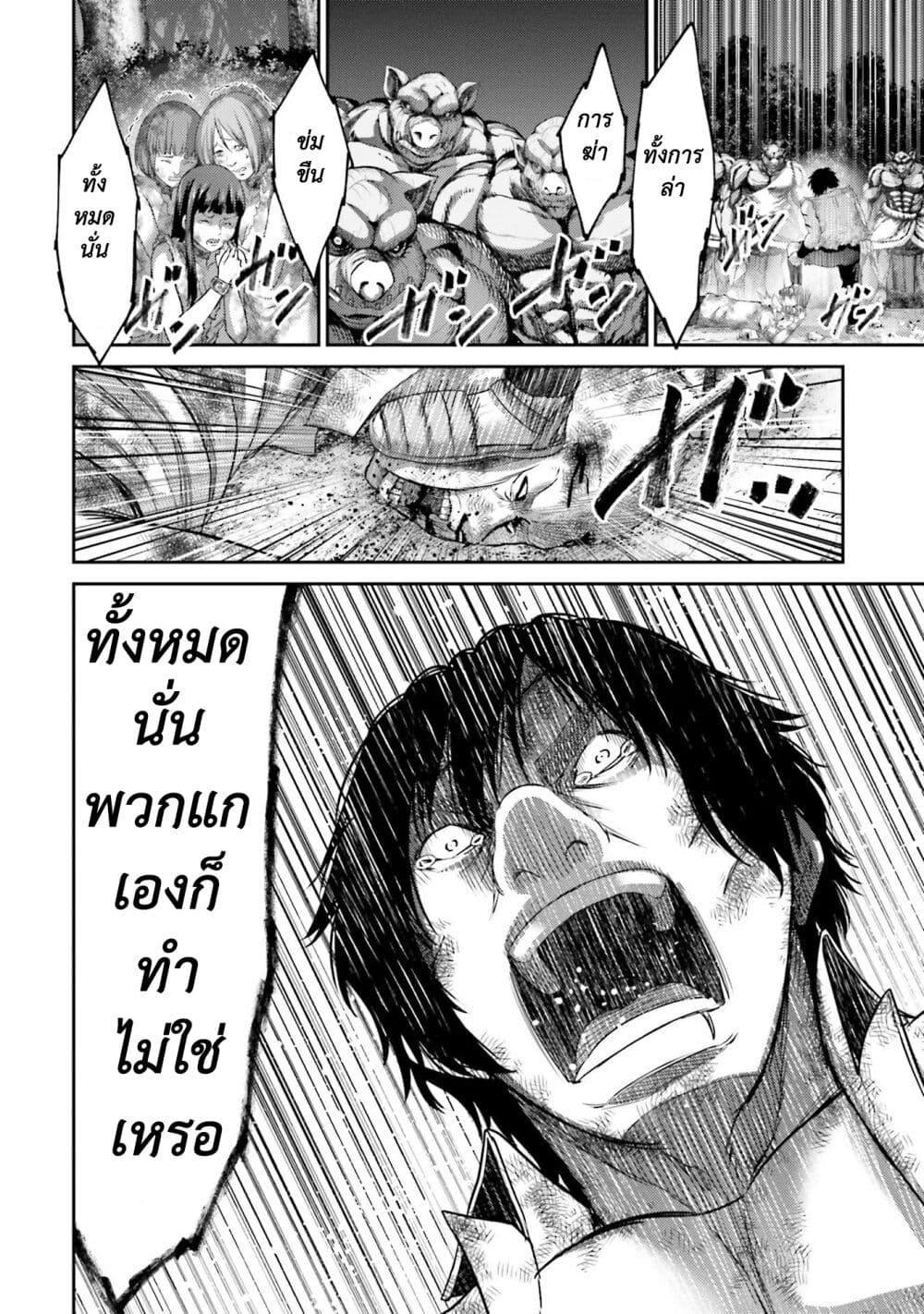 Manga-lc-com อ่านมังงะ อ่านการ์ตูน ออนไลน์ ฟรี Buta no Fukushuu ตอนที่ 1 2 3 4 5 6 7 8 9 10 11 12 13 14 ฟรี ไม่มีโฆษณา Manga-lc - อ่าน มังงะ อ่าน การ์ตูน ออนไลน์ อ่านมังงะ ฟรี