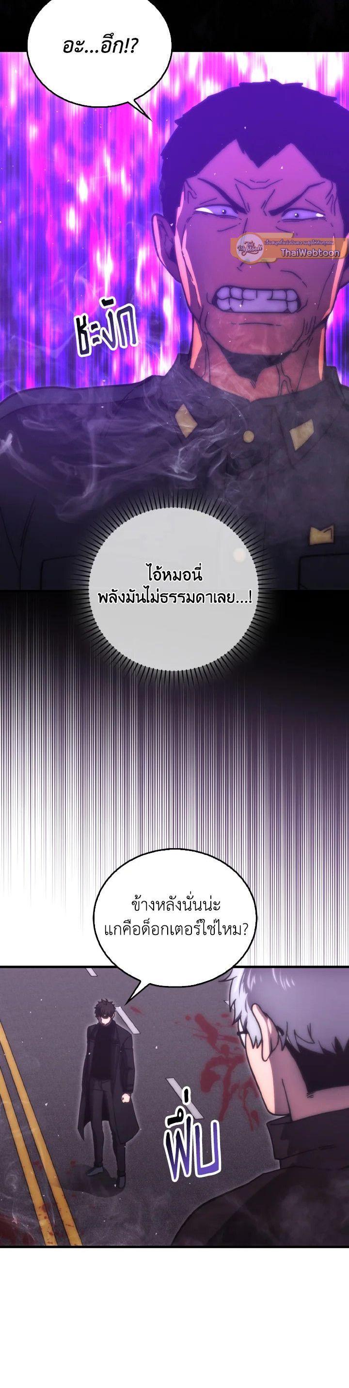 Manga-lc-com อ่านมังงะ อ่านการ์ตูน ออนไลน์ ฟรี The Demon King Levels Up ตอนที่ 1 2 3 4 5 6 7 8 9 10 11 12 13 14 ฟรี ไม่มีโฆษณา Manga-lc - อ่าน มังงะ อ่าน การ์ตูน ออนไลน์ อ่านมังงะ ฟรี