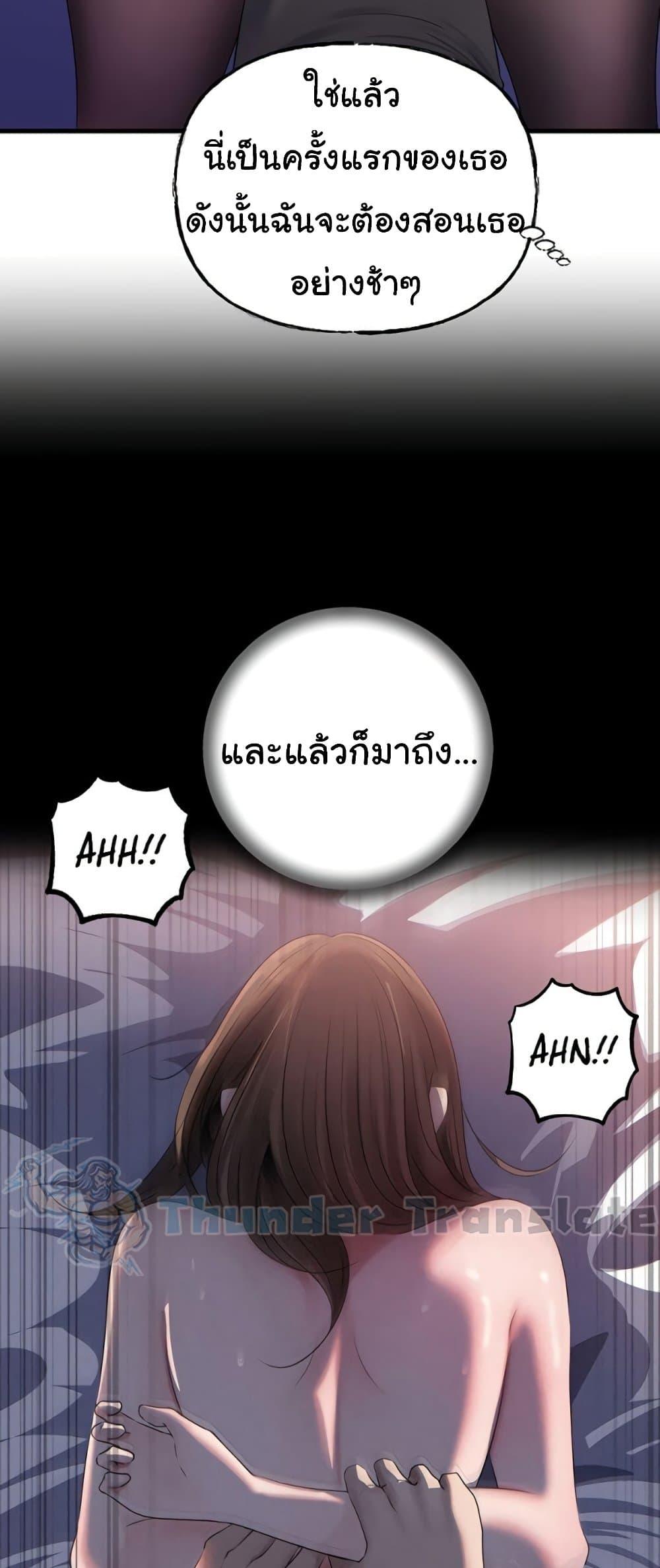 Doujin-Lc- อ่าน โดจิน มังฮวา เกาหลี ญี่ปุ่น จีน แปลไทย Not the Daughter ตอนที่ 1 2 3 4 5 6 7 8 9 10 11 12 13 14 ฟรี ไม่มีโฆษณา อ่าน โดจิน Manhwa เกาหลี ญี่ปุ่น จีน เรามีครบ คัดมาให้เน้นๆ โดจิน 18+ รับประกันความฟินโดย  Doujin Lc