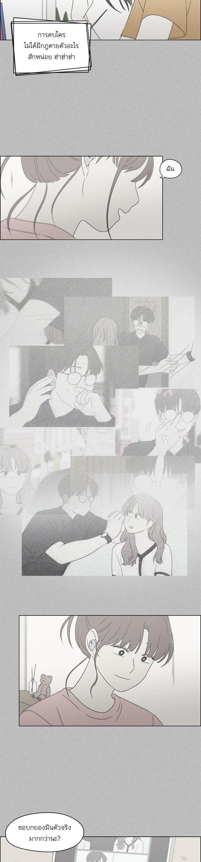 Manga-lc-com อ่านมังงะ อ่านการ์ตูน ออนไลน์ ฟรี Love Revolution รักนี้ต้องปฏิวัติ ตอนที่ 1 2 3 4 5 6 7 8 9 10 11 12 13 14 ฟรี ไม่มีโฆษณา Manga-lc - อ่าน มังงะ อ่าน การ์ตูน ออนไลน์ อ่านมังงะ ฟรี