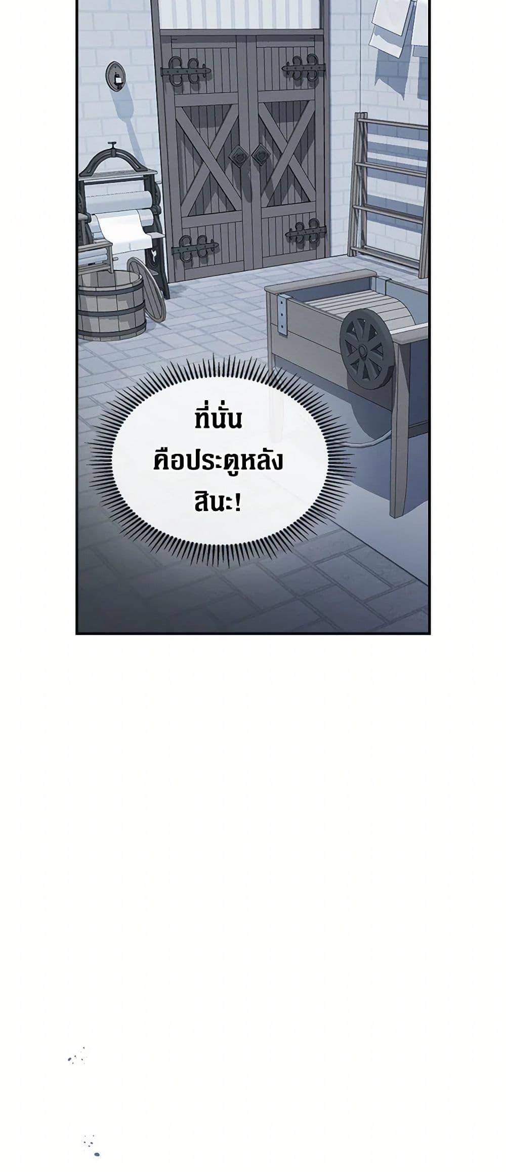 Manga-lc-com อ่านมังงะ อ่านการ์ตูน ออนไลน์ ฟรี The Lady and the Beast ตอนที่ 1 2 3 4 5 6 7 8 9 10 11 12 13 14 ฟรี ไม่มีโฆษณา Manga-lc - อ่าน มังงะ อ่าน การ์ตูน ออนไลน์ อ่านมังงะ ฟรี