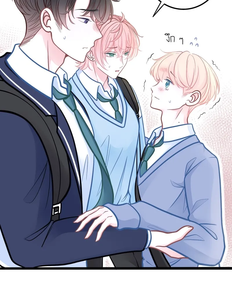 ฤดูฝนของฉันกับนาย ตอนที่ 11 สอบกลางภาค สู้ ๆ นะ!! รูปที่ 44