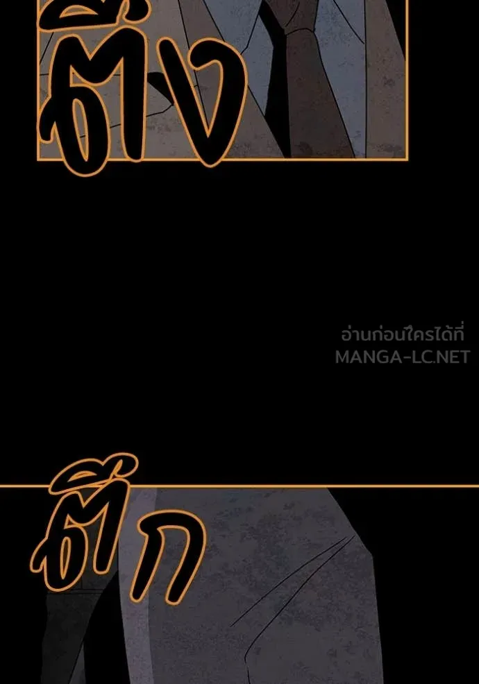 ฉันเนี่ยนะ ตอนที่ 14 รูปที่ 29