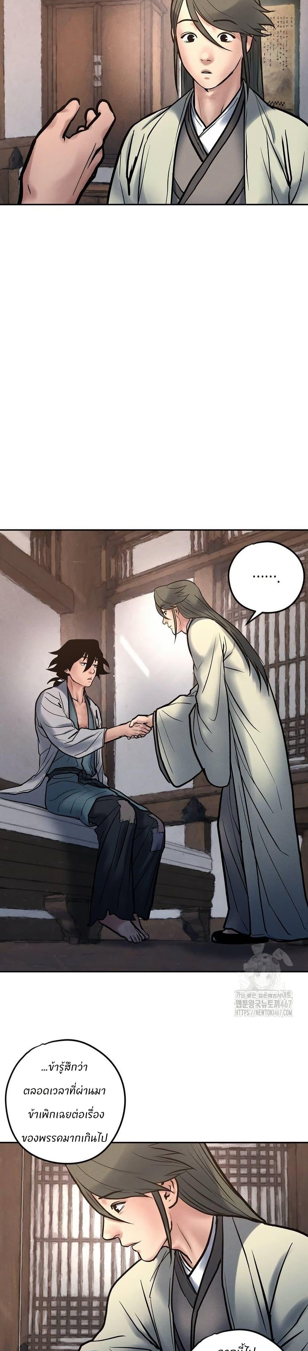 Manga-lc-com อ่านมังงะ อ่านการ์ตูน ออนไลน์ ฟรี Battle of the Martial Masters ตอนที่ 1 2 3 4 5 6 7 8 9 10 11 12 13 14 ฟรี ไม่มีโฆษณา Manga-lc - อ่าน มังงะ อ่าน การ์ตูน ออนไลน์ อ่านมังงะ ฟรี