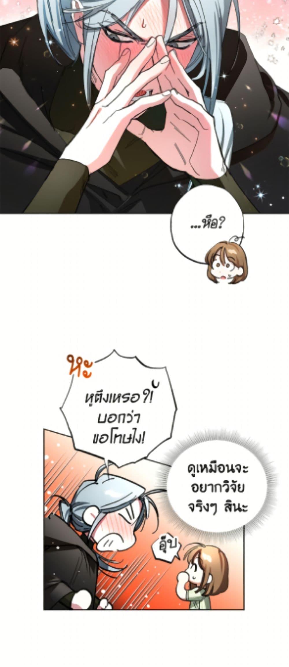 Manga-lc-com อ่านมังงะ อ่านการ์ตูน ออนไลน์ ฟรี The Housekeeper of the Dungeon ตอนที่ 1 2 3 4 5 6 7 8 9 10 11 12 13 14 ฟรี ไม่มีโฆษณา Manga-lc - อ่าน มังงะ อ่าน การ์ตูน ออนไลน์ อ่านมังงะ ฟรี