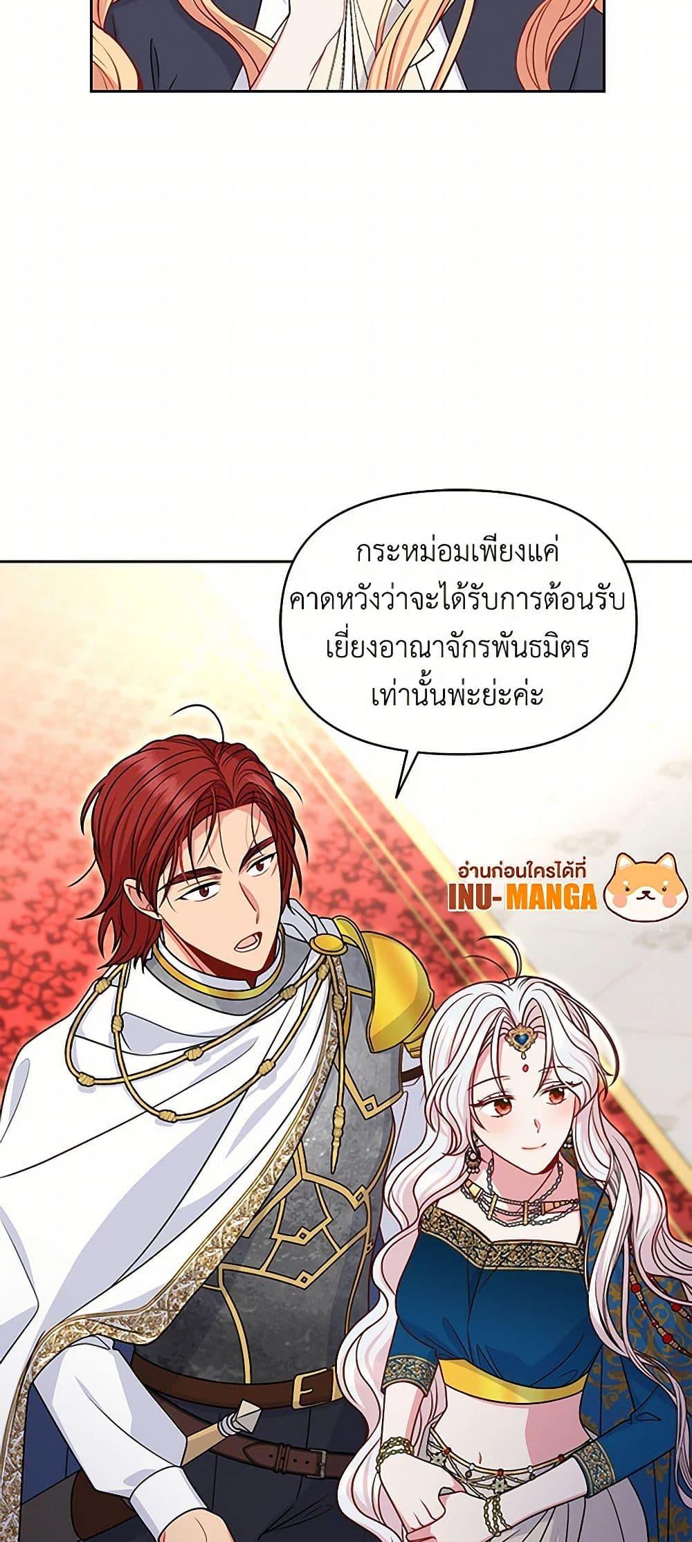 Manga-lc-com อ่านมังงะ อ่านการ์ตูน ออนไลน์ ฟรี My BFF is a Tyrant in Training ตอนที่ 1 2 3 4 5 6 7 8 9 10 11 12 13 14 ฟรี ไม่มีโฆษณา Manga-lc - อ่าน มังงะ อ่าน การ์ตูน ออนไลน์ อ่านมังงะ ฟรี