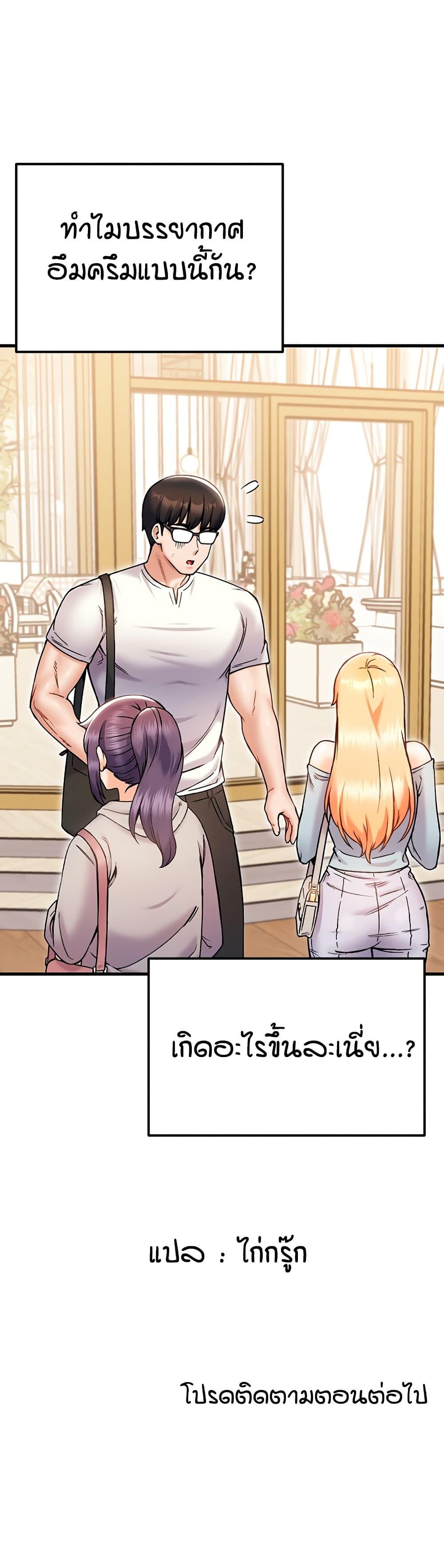 Doujin-Lc- อ่าน โดจิน มังฮวา เกาหลี ญี่ปุ่น จีน แปลไทย Kangcheol’s Bosses ตอนที่ 1 2 3 4 5 6 7 8 9 10 11 12 13 14 ฟรี ไม่มีโฆษณา อ่าน โดจิน Manhwa เกาหลี ญี่ปุ่น จีน เรามีครบ คัดมาให้เน้นๆ โดจิน 18+ รับประกันความฟินโดย  Doujin Lc