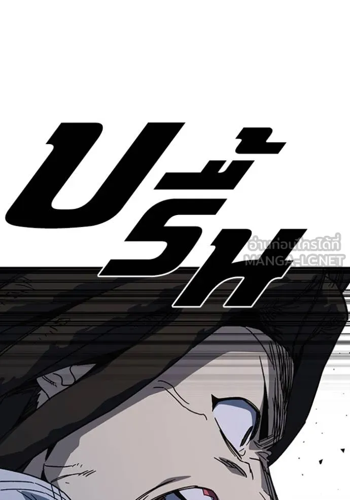 Study Group ตอนที่ 296 รูปที่ 122