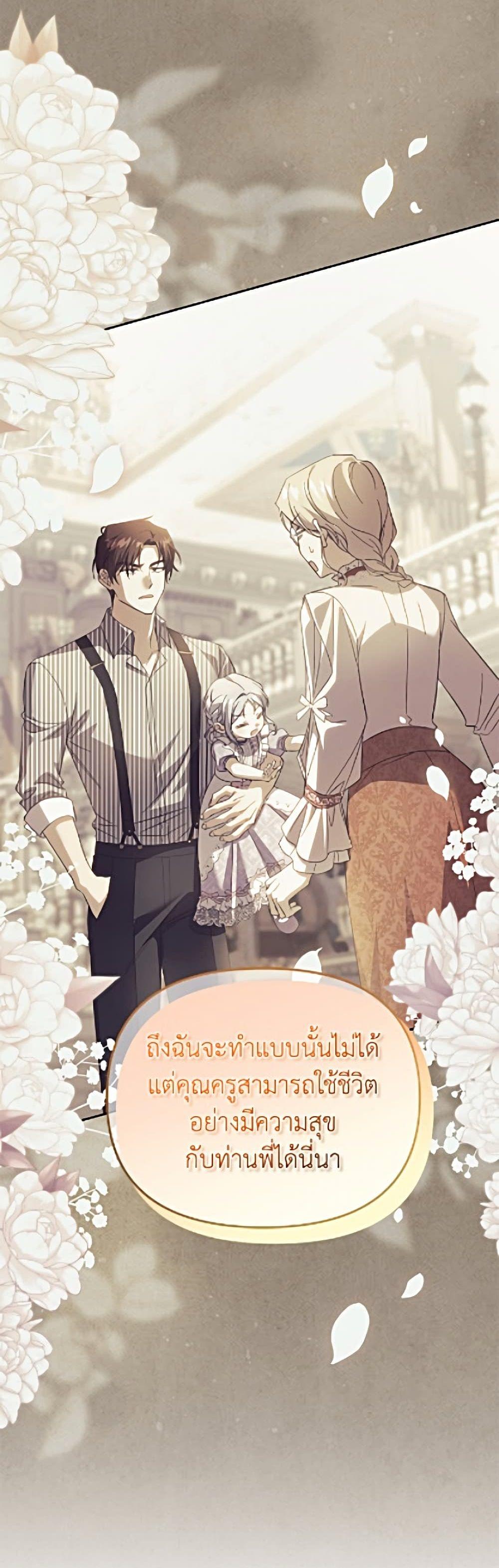 Manga-lc-com อ่านมังงะ อ่านการ์ตูน ออนไลน์ ฟรี Immoral Duke’s Family Needs to be Homeschooled ตอนที่ 1 2 3 4 5 6 7 8 9 10 11 12 13 14 ฟรี ไม่มีโฆษณา Manga-lc - อ่าน มังงะ อ่าน การ์ตูน ออนไลน์ อ่านมังงะ ฟรี
