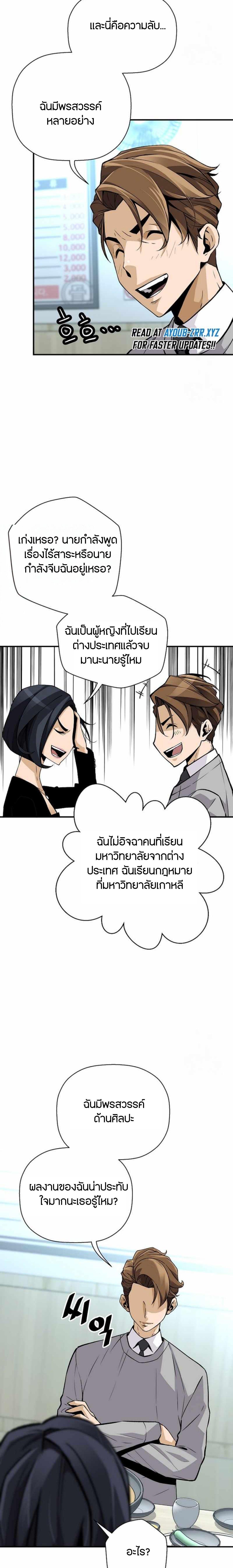 Manga-lc-com อ่านมังงะ อ่านการ์ตูน ออนไลน์ ฟรี Return of the Legend ตอนที่ 1 2 3 4 5 6 7 8 9 10 11 12 13 14 ฟรี ไม่มีโฆษณา Manga-lc - อ่าน มังงะ อ่าน การ์ตูน ออนไลน์ อ่านมังงะ ฟรี