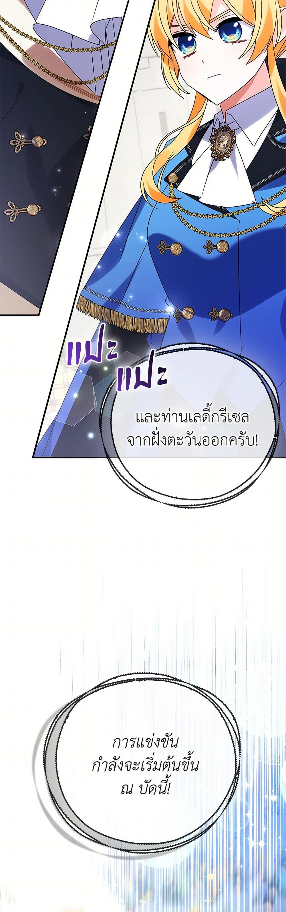 Manga-lc-com อ่านมังงะ อ่านการ์ตูน ออนไลน์ ฟรี The Fake Rides in a Flower Kiln ตอนที่ 1 2 3 4 5 6 7 8 9 10 11 12 13 14 ฟรี ไม่มีโฆษณา Manga-lc - อ่าน มังงะ อ่าน การ์ตูน ออนไลน์ อ่านมังงะ ฟรี