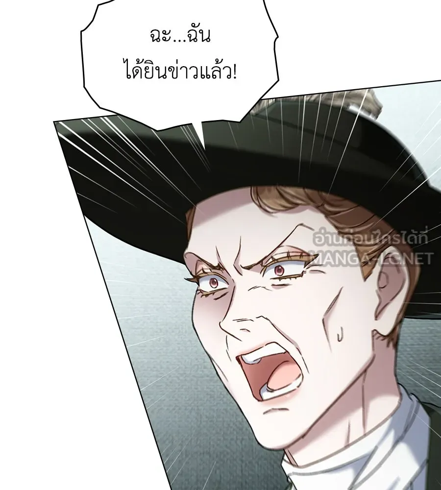 เล่ห์รักชนชั้นสูง ตอนที่ 12 รูปที่ 36