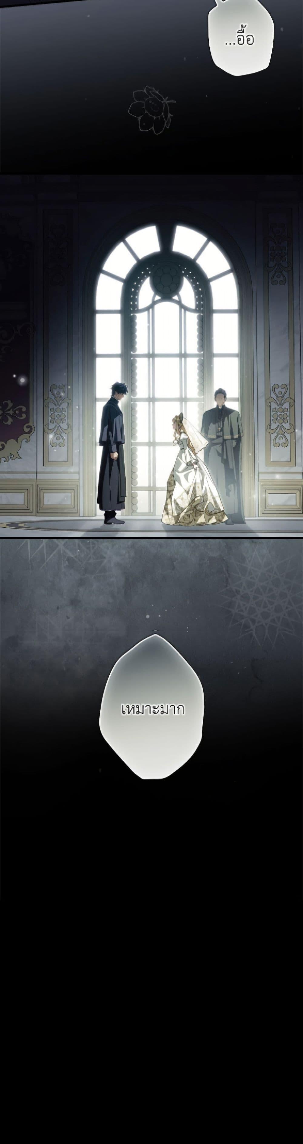 Manga-lc-com อ่านมังงะ อ่านการ์ตูน ออนไลน์ ฟรี How to Get My Husband on My Side ตอนที่ 1 2 3 4 5 6 7 8 9 10 11 12 13 14 ฟรี ไม่มีโฆษณา Manga-lc - อ่าน มังงะ อ่าน การ์ตูน ออนไลน์ อ่านมังงะ ฟรี