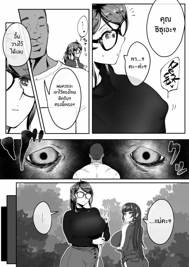 Doujin-Lc- อ่าน โดจิน มังฮวา เกาหลี ญี่ปุ่น จีน แปลไทย เจตนาของปีศาจ [Jzargo] Shizue Sonoato ตอนที่ 1 2 3 4 5 6 7 8 9 10 11 12 13 14 ฟรี ไม่มีโฆษณา อ่าน โดจิน Manhwa เกาหลี ญี่ปุ่น จีน เรามีครบ คัดมาให้เน้นๆ โดจิน 18+ รับประกันความฟินโดย  Doujin Lc