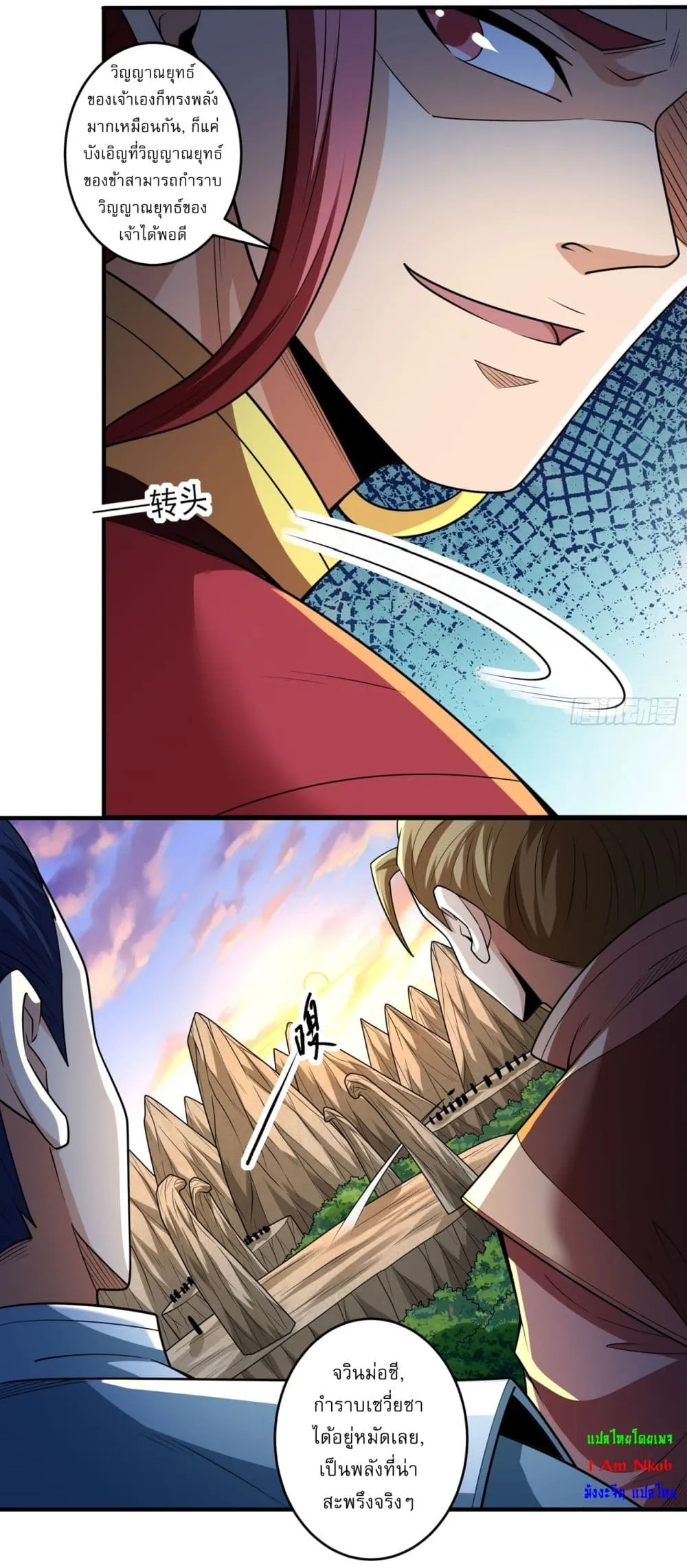 Manga-lc-com อ่านมังงะ อ่านการ์ตูน ออนไลน์ ฟรี God of Martial Arts ตอนที่ 1 2 3 4 5 6 7 8 9 10 11 12 13 14 ฟรี ไม่มีโฆษณา Manga-lc - อ่าน มังงะ อ่าน การ์ตูน ออนไลน์ อ่านมังงะ ฟรี