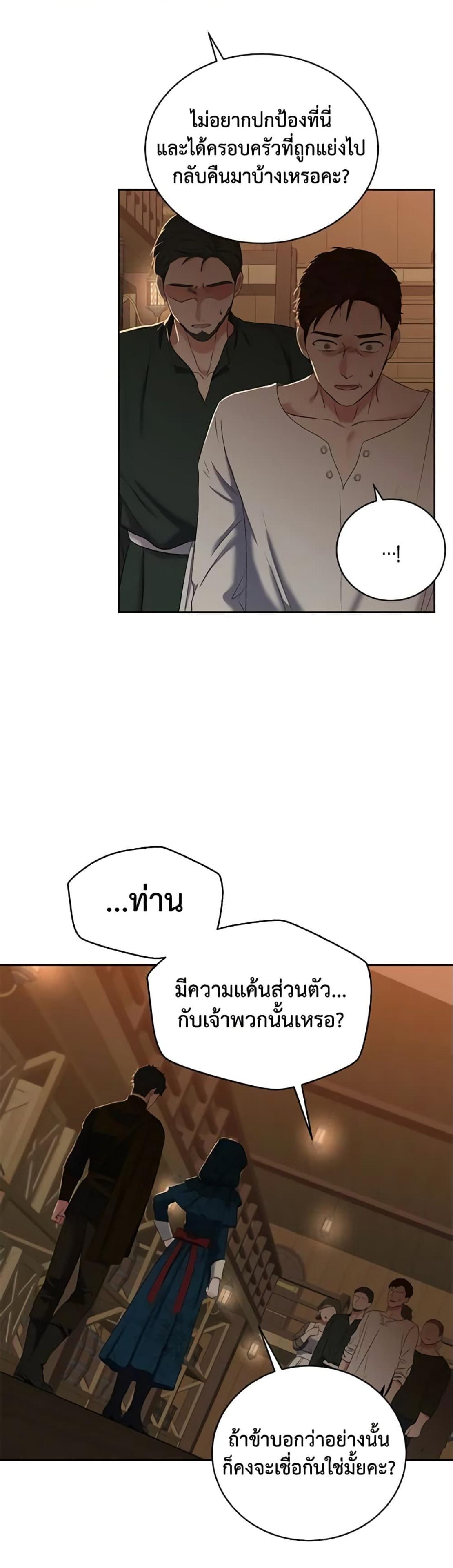 Manga-lc-com อ่านมังงะ อ่านการ์ตูน ออนไลน์ ฟรี I Fell into a Reverse Harem Game! ตอนที่ 1 2 3 4 5 6 7 8 9 10 11 12 13 14 ฟรี ไม่มีโฆษณา Manga-lc - อ่าน มังงะ อ่าน การ์ตูน ออนไลน์ อ่านมังงะ ฟรี