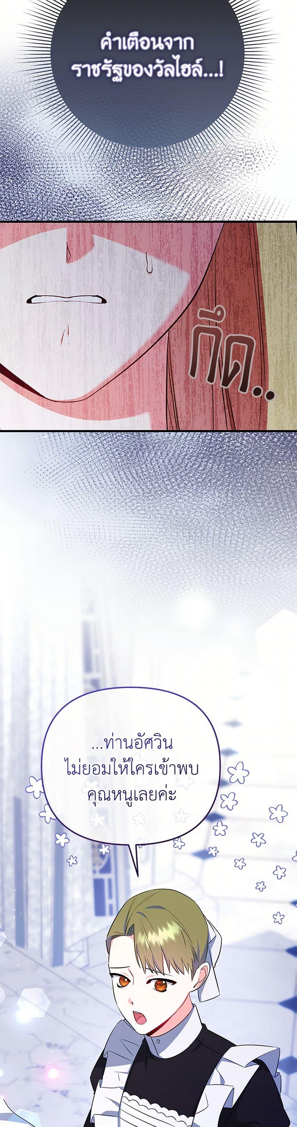 Manga-lc-com อ่านมังงะ อ่านการ์ตูน ออนไลน์ ฟรี I Created a Harem by Accident! ตอนที่ 1 2 3 4 5 6 7 8 9 10 11 12 13 14 ฟรี ไม่มีโฆษณา Manga-lc - อ่าน มังงะ อ่าน การ์ตูน ออนไลน์ อ่านมังงะ ฟรี