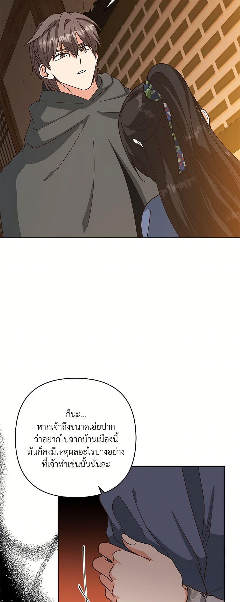 Manga-lc-com อ่านมังงะ อ่านการ์ตูน ออนไลน์ ฟรี Falling Flower, Flowing Water ตอนที่ 1 2 3 4 5 6 7 8 9 10 11 12 13 14 ฟรี ไม่มีโฆษณา Manga-lc - อ่าน มังงะ อ่าน การ์ตูน ออนไลน์ อ่านมังงะ ฟรี