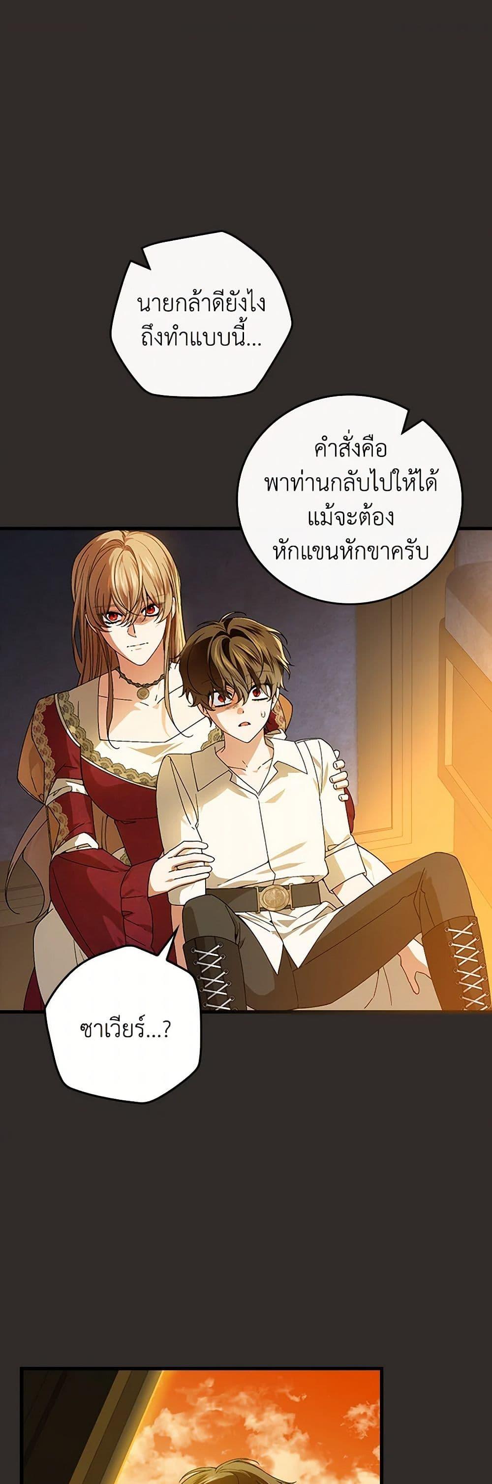 Manga-lc-com อ่านมังงะ อ่านการ์ตูน ออนไลน์ ฟรี The Perfect Plan for a Fairy-Tale Ending ตอนที่ 1 2 3 4 5 6 7 8 9 10 11 12 13 14 ฟรี ไม่มีโฆษณา Manga-lc - อ่าน มังงะ อ่าน การ์ตูน ออนไลน์ อ่านมังงะ ฟรี