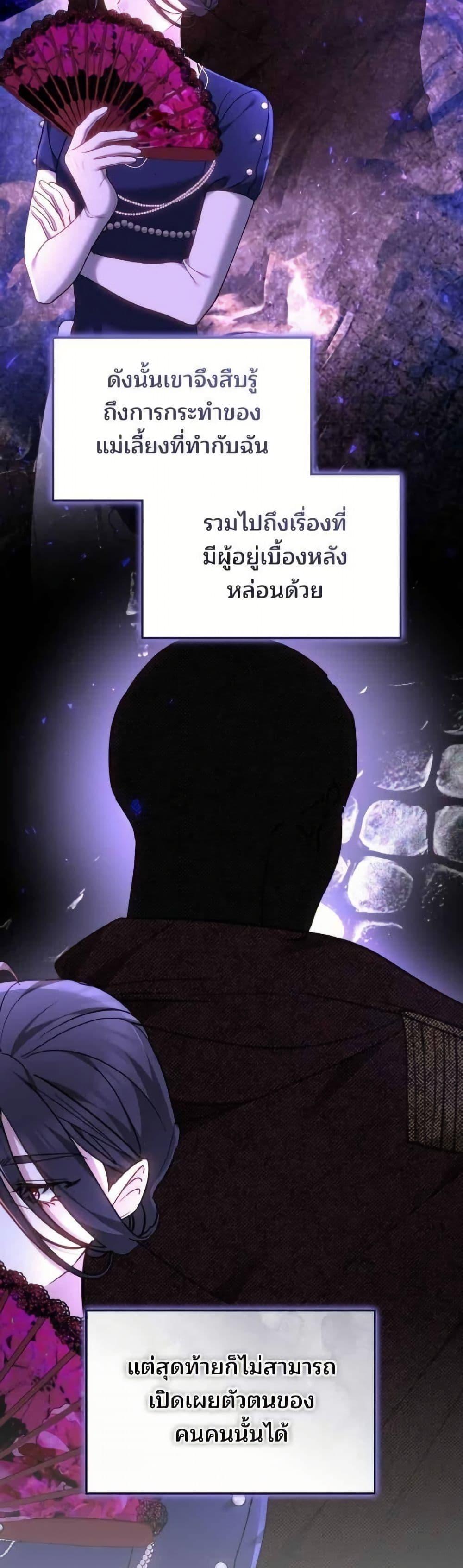 Manga-lc-com อ่านมังงะ อ่านการ์ตูน ออนไลน์ ฟรี The Reason Why the Villainess Picked up a Sword ตอนที่ 1 2 3 4 5 6 7 8 9 10 11 12 13 14 ฟรี ไม่มีโฆษณา Manga-lc - อ่าน มังงะ อ่าน การ์ตูน ออนไลน์ อ่านมังงะ ฟรี