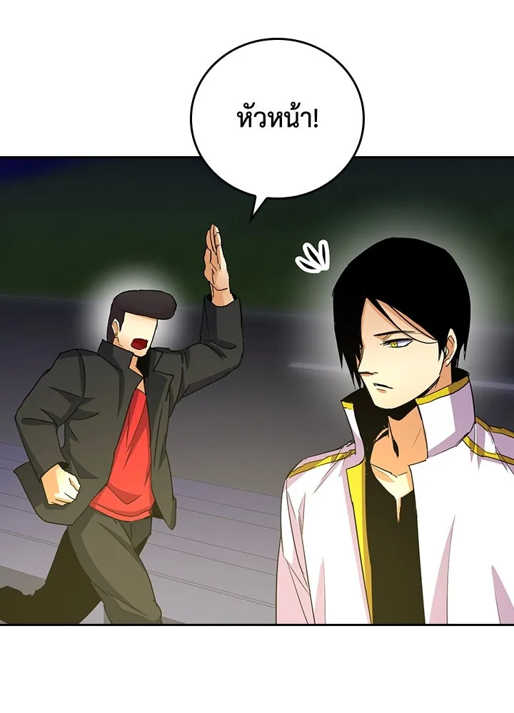 นักเลงกระจอกย้อนเวลามาทวงแค้น ตอนที่ 44 รูปที่ 62