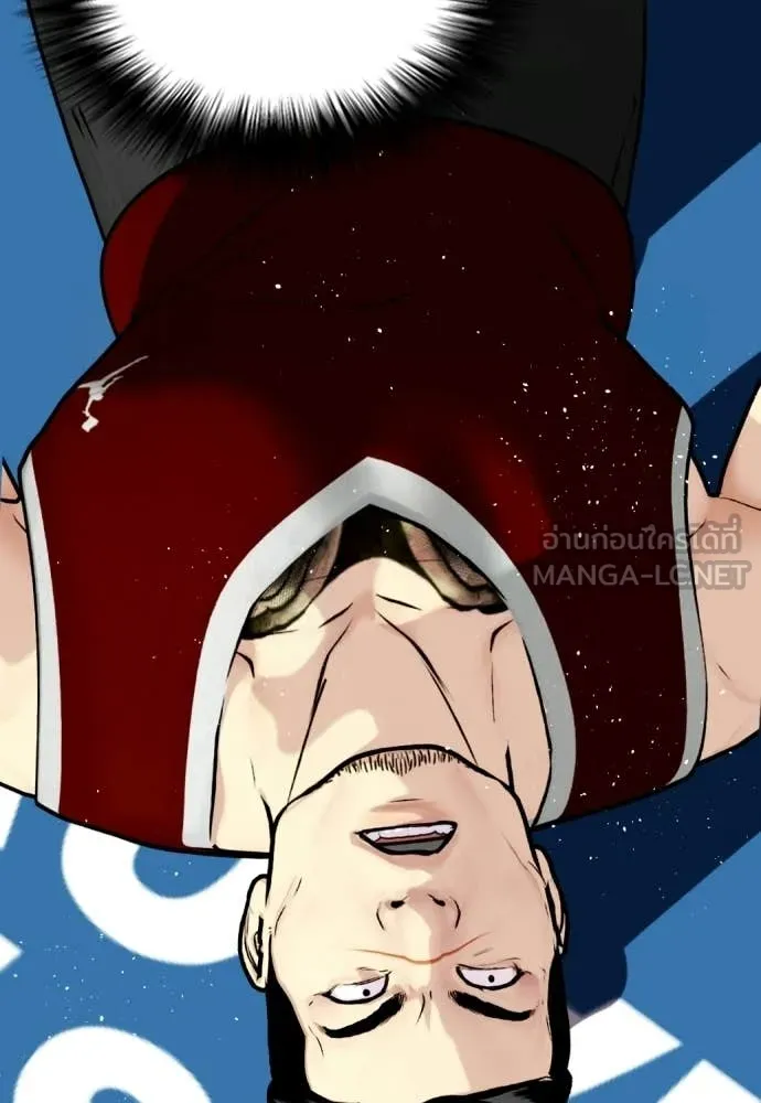 หมาหัวเน่า ตอนที่ 161 รูปที่ 113