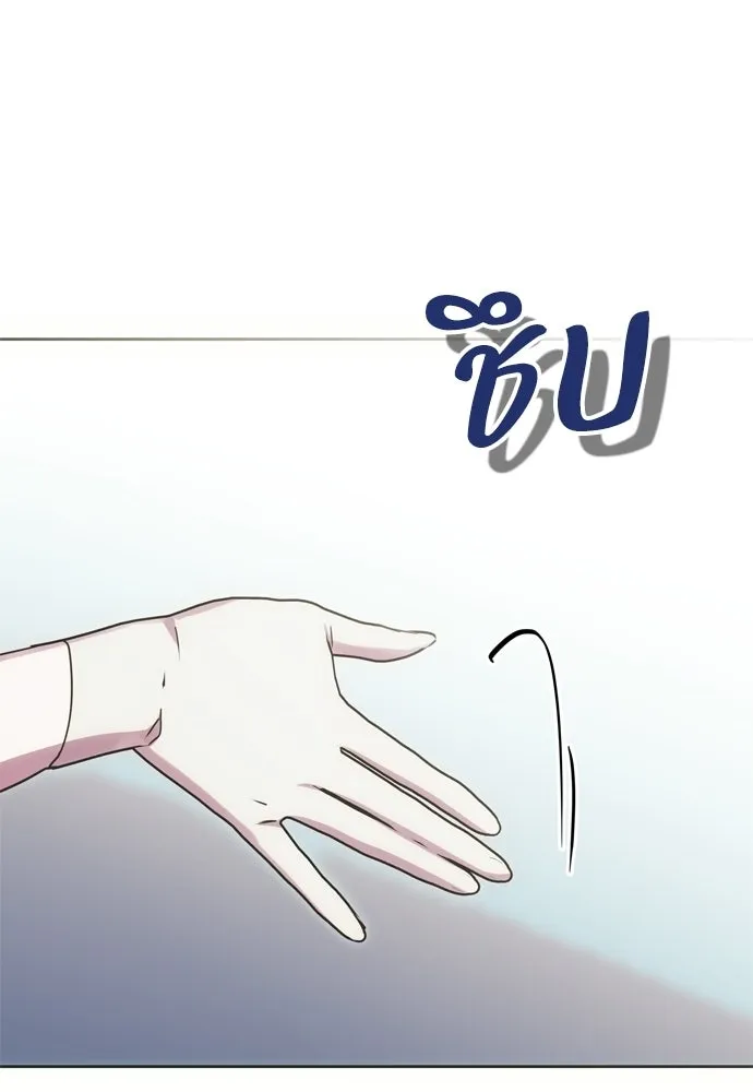 คมเขี้ยวชำระแค้น ตอนที่ 49 รูปที่ 62