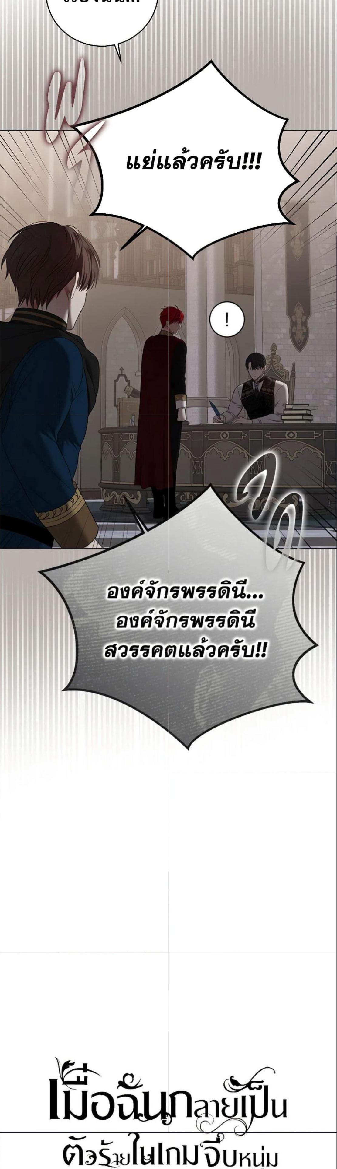 Manga-lc-com อ่านมังงะ อ่านการ์ตูน ออนไลน์ ฟรี I Fell into a Reverse Harem Game! ตอนที่ 1 2 3 4 5 6 7 8 9 10 11 12 13 14 ฟรี ไม่มีโฆษณา Manga-lc - อ่าน มังงะ อ่าน การ์ตูน ออนไลน์ อ่านมังงะ ฟรี