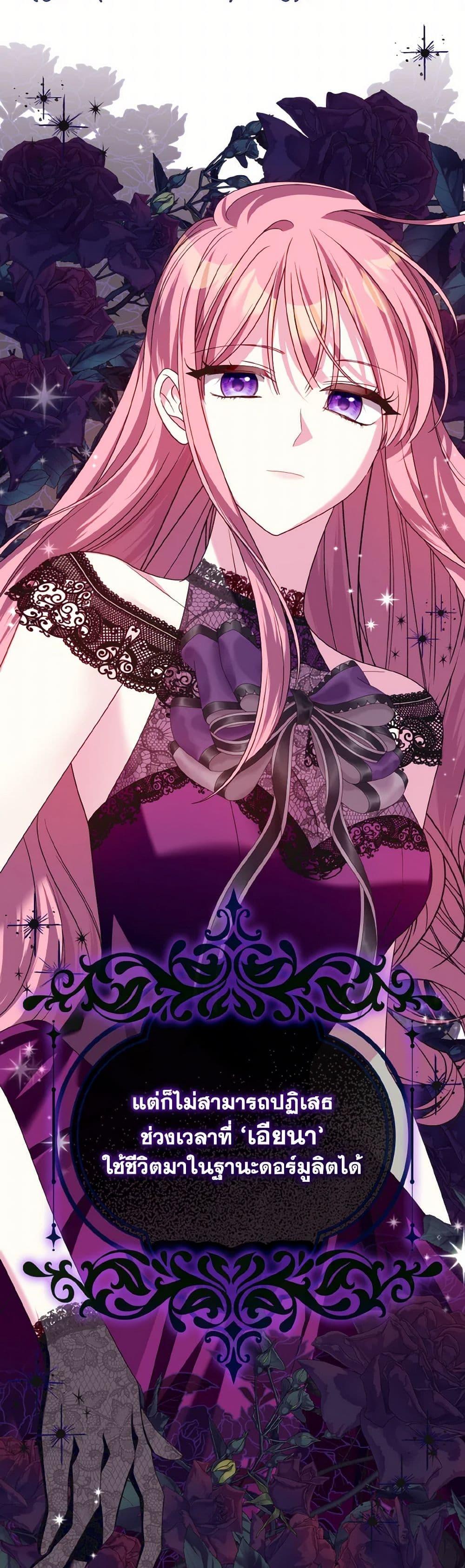 Manga-lc-com อ่านมังงะ อ่านการ์ตูน ออนไลน์ ฟรี I Met the Male Lead in Prison ตอนที่ 1 2 3 4 5 6 7 8 9 10 11 12 13 14 ฟรี ไม่มีโฆษณา Manga-lc - อ่าน มังงะ อ่าน การ์ตูน ออนไลน์ อ่านมังงะ ฟรี