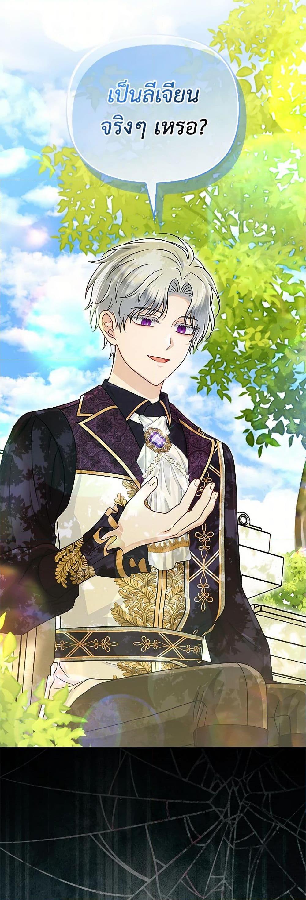 Manga-lc-com อ่านมังงะ อ่านการ์ตูน ออนไลน์ ฟรี Loved by the Villains ตอนที่ 1 2 3 4 5 6 7 8 9 10 11 12 13 14 ฟรี ไม่มีโฆษณา Manga-lc - อ่าน มังงะ อ่าน การ์ตูน ออนไลน์ อ่านมังงะ ฟรี